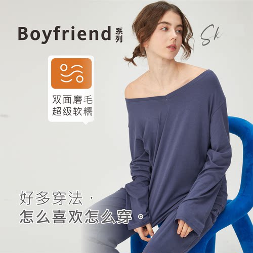 【消烦局长】男友风·V领套装