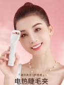 cenci 三代睫毛烫卷器烫睫毛器电烫睫毛器睫毛夹 好物体验