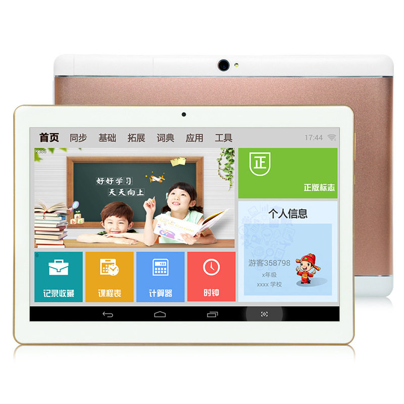 状元榜学习机平板电脑儿童小学生初中高中课本同步英语点读家教机
