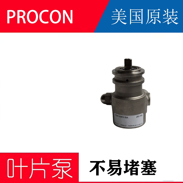 供应不锈钢海水淡化高压泵106n660f11xx procon高压水泵