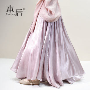 飘逸气质不规则丝光a字半身裙夏女长裙珠光大摆 2508 BenHou 本后