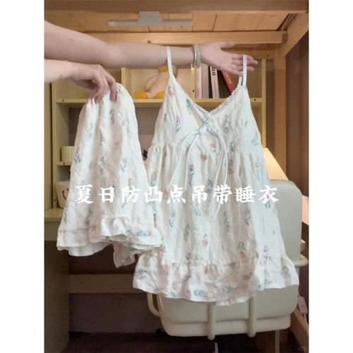 新中式田园睡衣2025夏季新款甜美清新吊带短裤套装可爱学生家居服