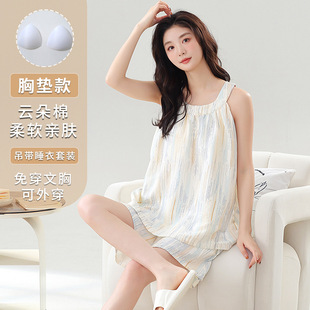 家居服套装 带胸垫背心短裤 云朵棉甜美可爱风无袖 夏季 睡衣女款