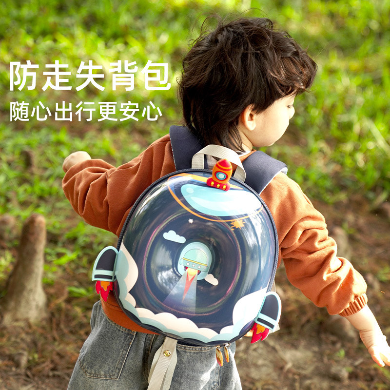 可爱儿童防走失包包超轻甜甜圈幼儿园书包小中班独角兽女孩书包