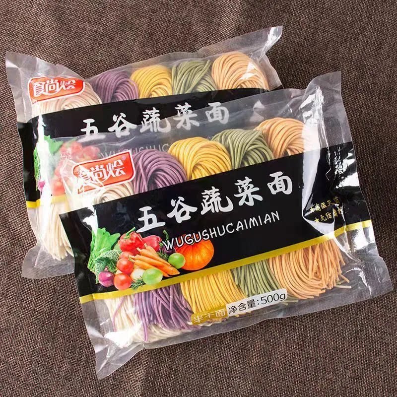 食尚烩黑麦荞麦面拉面挂面半干面条黑荞麦面健康主食五谷蔬菜面