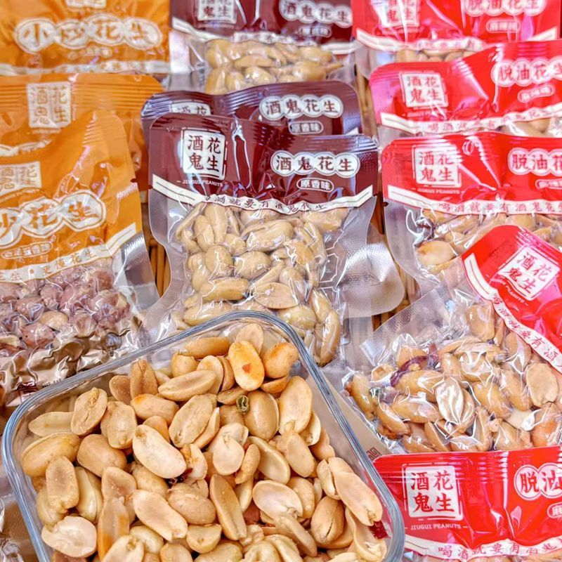 酒鬼脱油花生原香麻辣味口味混发真空独立小包装下酒菜休闲零食