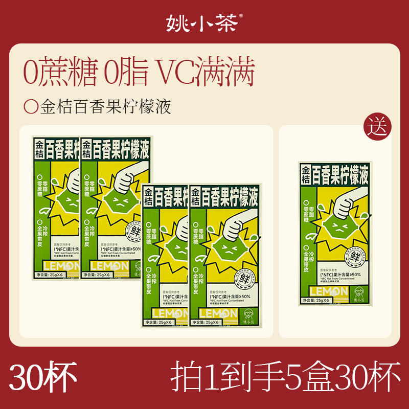 加倍清爽,春夏必备喝水搭子!