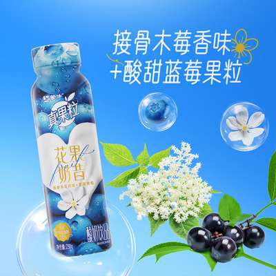蒙牛真果粒花果奶昔230g*10瓶
