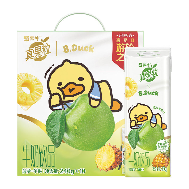 【U先】真果粒菠萝苹果味牛奶饮品240g*10包*1箱,咖啡/麦片/冲饮,含乳饮料,淘宝优惠券,粉丝福利购,淘宝优惠卷