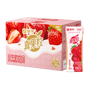 电商版 真果粒草莓味 芦荟 椰果 1箱 葡萄牛奶饮品 推荐