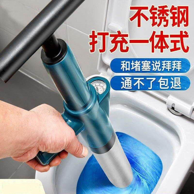 通下水道高压泵神器管道疏通器一炮通马桶疏通器气压式管道疏通i.