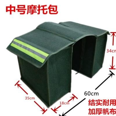 电动车后座包摩托车挎包马鞍工具旅游邮政远征垂钓鞍坐包快递员包在类目 五金/工具, 手动工具, 工具包/箱/车, 工具包中 - 来自Buy2taobao.com提供专业的淘宝代购服务