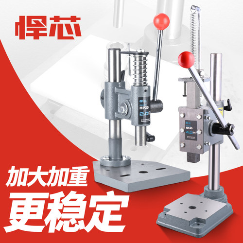 实心立柱耐用手动冲压机