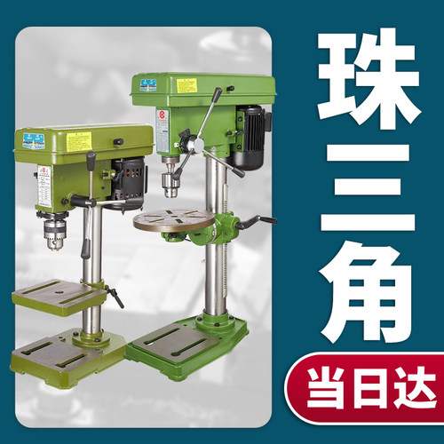 西湖轻型台钻zq4116工业380v