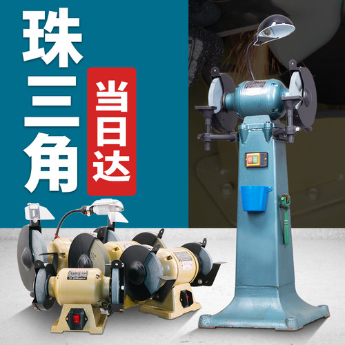 250砂轮机台式家用小型电动