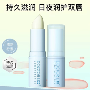李医生润唇膏蜜润保湿护唇膏柠蜜无色补水防干裂滋润唇部男女秋冬