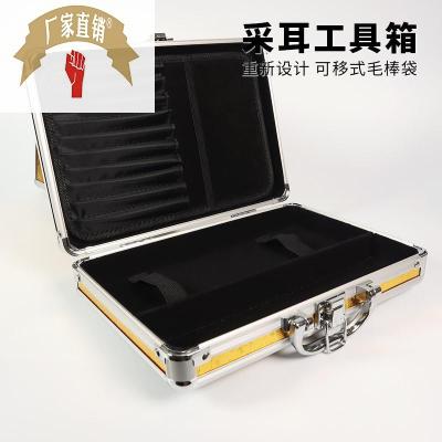 销长款耳朵手提用收纳工具箱工具箱子师傅银色掏耳采耳工具箱金新-封面