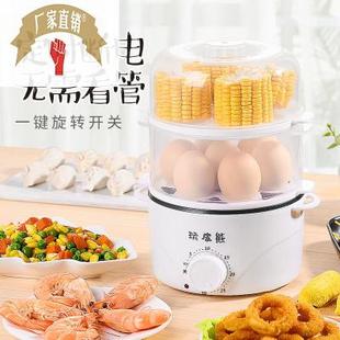 大容量多功能家用煮蛋器迷你煎蛋器 早餐神器 蒸蛋器定时自动断电