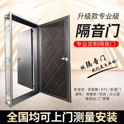 隔音门专业定制隔音门会议室学校琴房办公室子母门开门一框双门