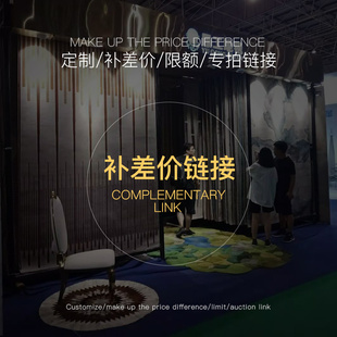 新西兰进口材料 参展历程 车间成产 愚家文化 专业一对一定制设计