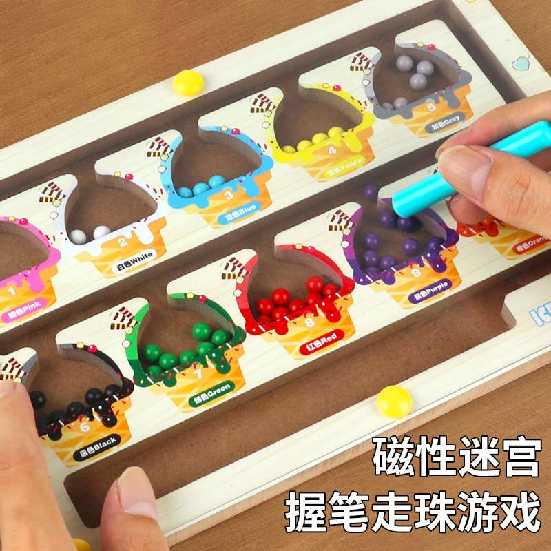磁力走珠迷宫玩具宝宝2一3到6岁儿童早教4逻辑思维训练专注力游戏