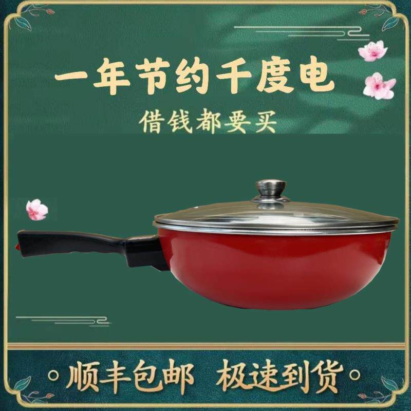 东鼎厂厨乐多智能电炒锅-今日促销送蒸笼+八角锅+硅胶铲抖音同款
