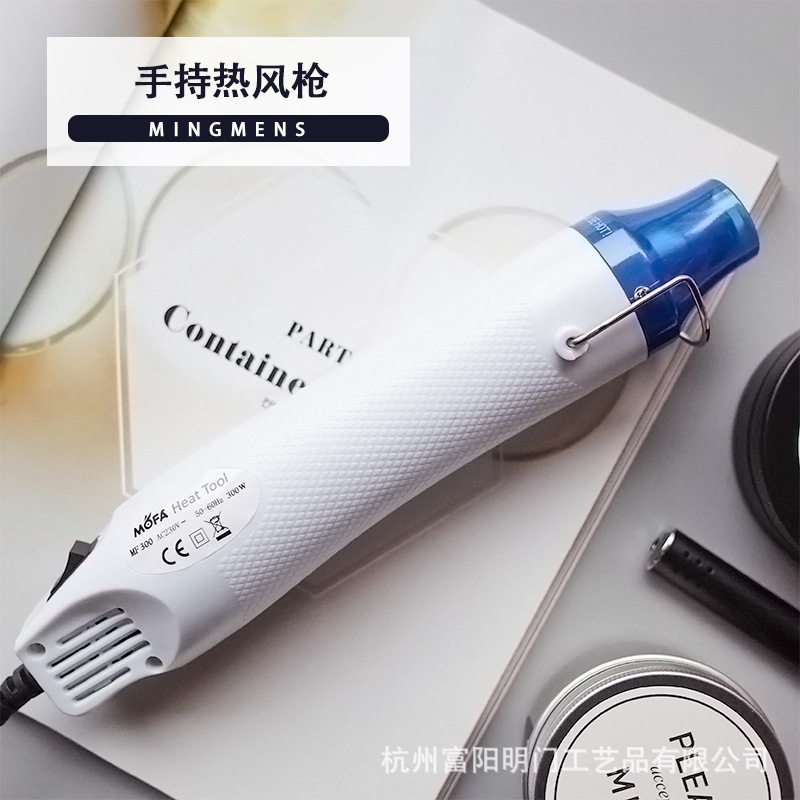 DIY蜡烛热风枪修复工具香薰蜡片杯蜡局部加热融化手工diy制作工具