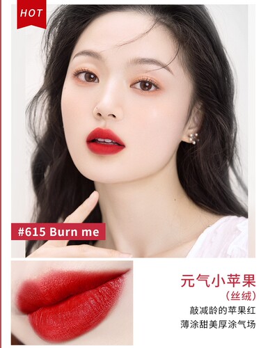 稚泉优口红素材模板 稚泉优口红图片下载 小麦优选