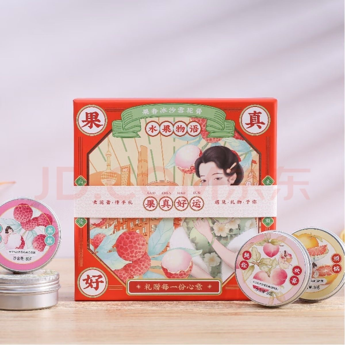 【高铁同款】冰沙雪花膏雪梨香西柚香护手霜身体乳果香水果味
