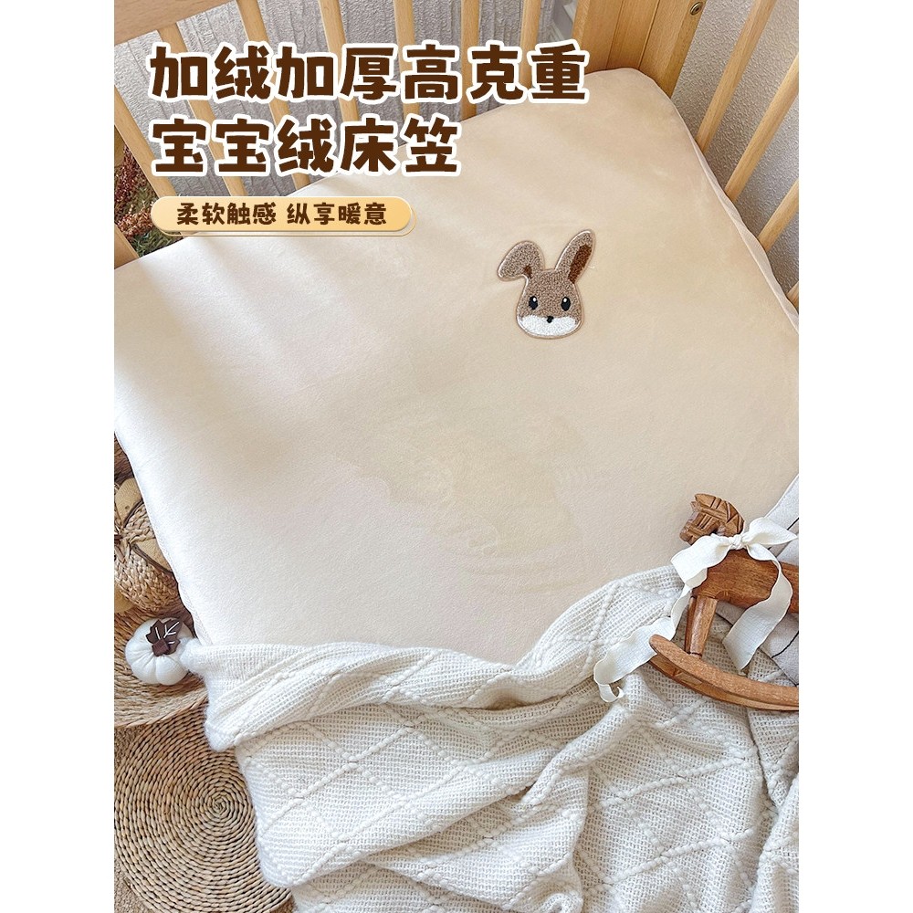 全棉纯棉婴儿床床笠拼接床床单春秋冬加绒加厚a类儿童宝宝绒床垫,婴童用品,床单,淘宝优惠券,粉丝福利购,淘宝优惠卷