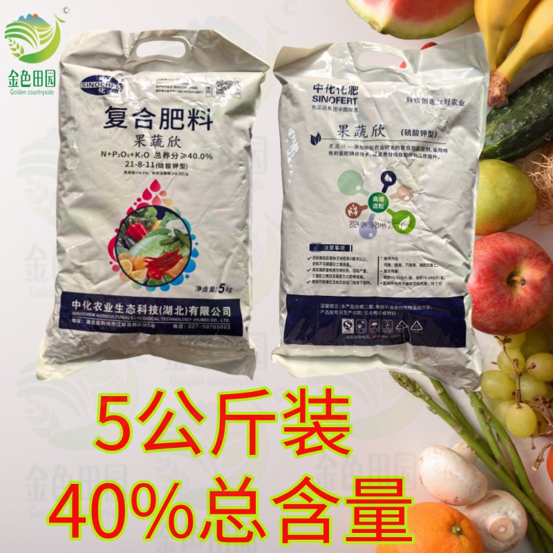 中化复合肥硫酸钾型10斤装水果蔬菜通用农用40%氮磷钾含氨基酸