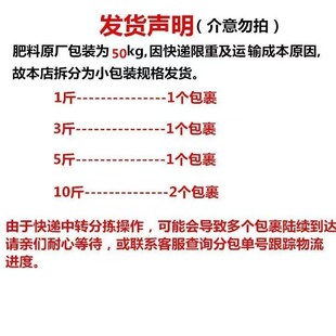 正品复合肥洋丰复合肥硫酸钾化肥花卉苗木蔬菜瓜果家庭园艺用底肥