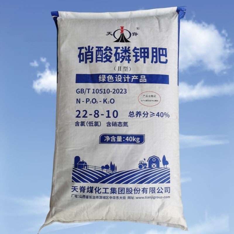 天脊硝酸磷钾肥硝酸磷肥复合肥料水溶肥速效提苗膨果生根果树蔬菜