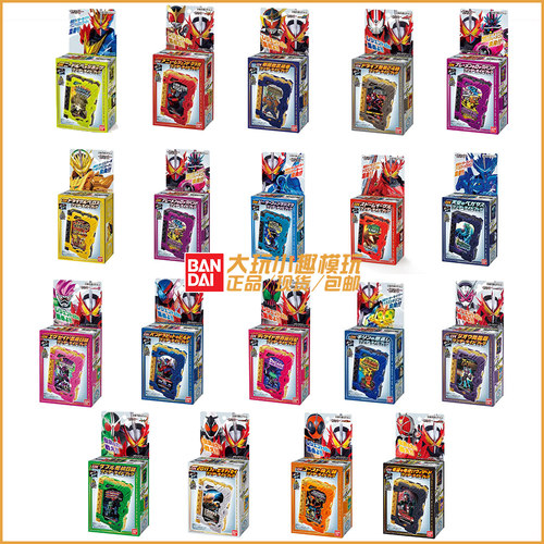 万代假面骑士圣刃dx变身驱动现货