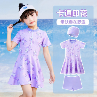 小清新 连体裙泳装 创意卡通紫色印花库洛米儿童泳衣泳帽套装 夏季
