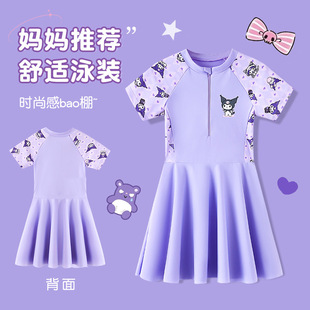 中大童宝宝库洛米泳衣泳装 分体裤 卡通印花女童游泳衣连体裙式 新款