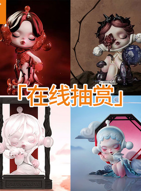 潮玩熊 泡泡玛特SP情人节 爱人 花笺 寻梦绝美吊卡搪胶在线一番赏