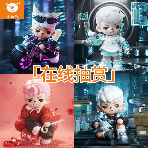 TNTSPACERayan潮玩盲盒一番赏