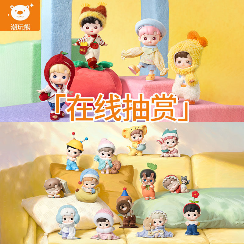 泡泡玛特HACIPUPU盲盒一番赏