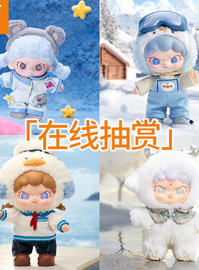 潮玩熊 TNTSPACE Dora自在系列 融雪系列毛绒公仔挂件福袋扭蛋机