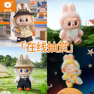 潮玩熊 泡泡玛特LABUBU The Naughty Cashier搪胶毛绒公仔福袋