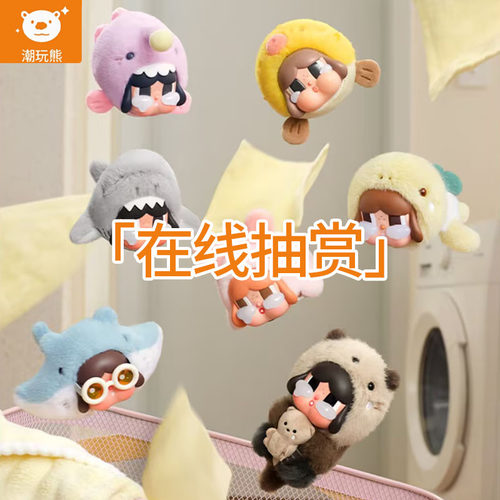 泡泡玛特Crybaby哭娃毛绒一番赏