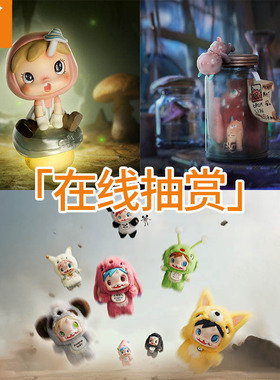 潮玩熊 泡泡玛特Polar宝拉 怪物收藏系列毛绒挂件福袋扭蛋机