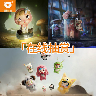 潮玩熊 怪物收藏系列毛绒挂件福袋扭蛋机 泡泡玛特Polar宝拉