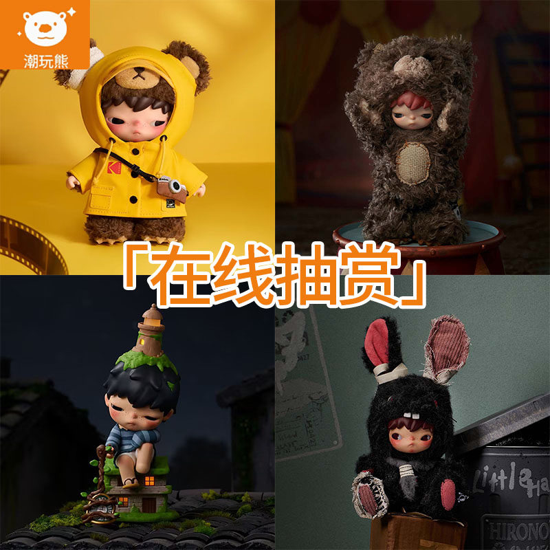 泡泡玛特Hirono小野毛绒一番赏图片
