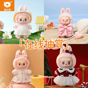 潮玩熊 泡泡玛特LABUBU春日花花 晒晒夏日 毛球搪胶毛绒一番赏