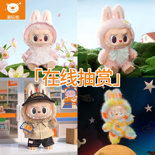 潮玩熊 泡泡玛特LABUBU春日花花 甜心搪胶毛绒公仔福袋在线扭蛋机