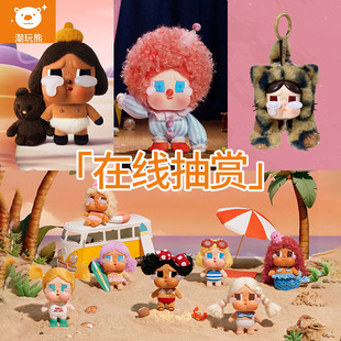 ON系列搪胶在线一番赏 MODE 潮玩熊 泡泡玛特CRYBABY哭娃VACATION