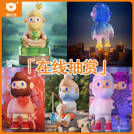潮玩熊 寻找独角兽 FARMERBOB 如果情绪有回应系列盲盒在线一番赏