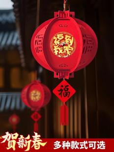 过节灯笼2026新款创意室内阳台大门户外马年中式新年春节福字装饰